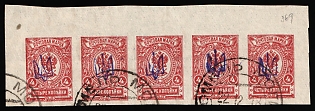 1918 GOMEL Postmarks, 3k Kiev (Kyiv) Type 1 Multiple 5Ay, Ukrainian Tridents, Ukraine, Corner Marginal Strip of Five