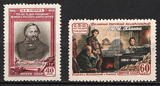 1954 150th Anniversary of the Birth of Glinka, Soviet Union, USSR, Russia, Complete Set