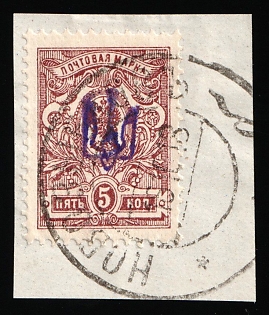 1918 NOVOZYBKOV Postmark, 5k Kiev (Kyiv) Type 1 on piece, Ukrainian Tridents, Ukraine, Signed