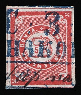 1870 5k Sumy Zemstvo, Imperforate, Pen and Blue Rectangular Datestamp Cancellations