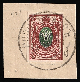 1918 NOVOZYBKOV Postmark, 35k Kiev (Kyiv) Type 1 on piece, Ukrainian Tridents, Ukraine