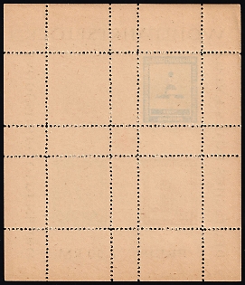 1948 Oldenburg, Germany Local Post, Unofficial Issue, Souvenir Sheet, Offset of blue stamp design