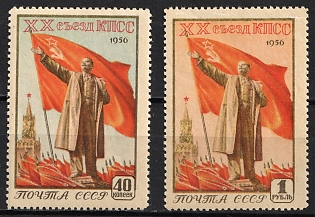1956 20th Congress of the Communist Party of the USSR, Soviet Union, USSR, Russia, Complete Set