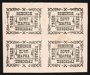 1889 4k Gryazovets Zemstvo, Imperforate Block of Four, All 4 Types
