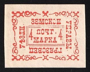 1889 4k Gryazovets Zemstvo, Imperforate, Type 1