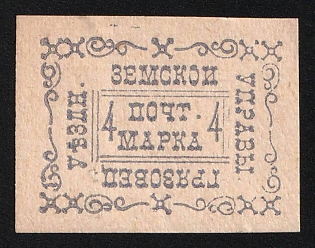 1889 4k Gryazovets Zemstvo, Imperforate, Type 1