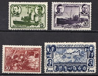 1938 Rescue of the North Pole Expedition of I.Papanin, Soviet Union, USSR, Russia, Complete Set