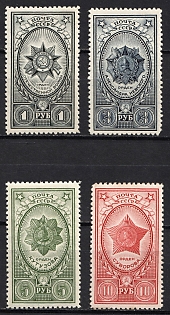 1944 Awards of USSR, Soviet Union, USSR, Russia, Complete Set