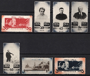 1944 20th Anniversary of the Death of Lenin, Soviet Union, USSR, Russia, Complete Set