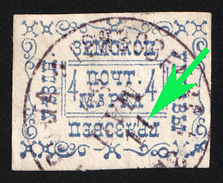 1889 4k Gryazovets Zemstvo, Imperforate, Type 4, #SG1 var INVERTED '11' in Violet Circular  Datestamp '11 May 1889'
