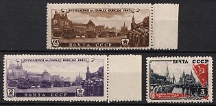 1946 Parade in Moscow, Soviet Union, USSR, Russia, Complete Set, Margins