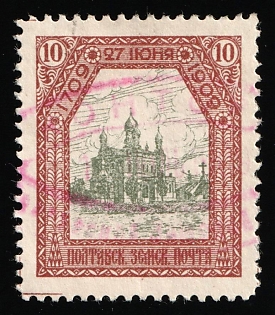 1909 10k Poltava Zemstvo, Сarmine red Oval Datestamp Cancellation