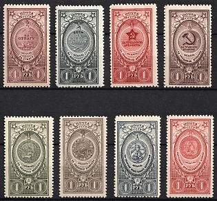 1946 Awards of the USSR, Soviet Union, USSR, Russia, Complete Set