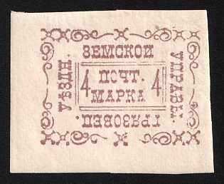 1890 4k Gryazovets Zemstvo, Imperforate, Margin, Type 2