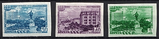 1948 225th Anniversary of the City of Sverdlovsk, Soviet Union, USSR, Russia, Imperforate, Complete Set