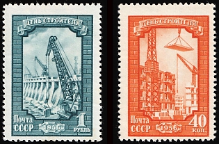 1956 "The Builders Day" Photo.  Line Perf. 12.5 instead of Comb Perf. 12x12.5