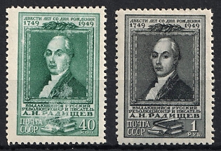 1949 200th Anniversary of the Birth of Radishchev, Soviet Union, USSR, Russia, Complete Set