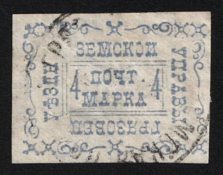 1891 4k Gryazovets Zemstvo, Imperforate, Type 1, Thin Paper 0,04mm, #SG1 Circular Datestamp