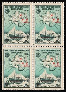 1956 "Soviet Antarctic Expedition" Litho.  Comb Perf. 12x12.5 Printing Error in Block of four: "Upper Right Stamp without flag on the stern of the ship".