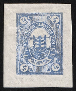 1892 4k Gryazovets Zemstvo, Imperforate, Type 3