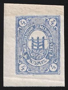 1892 4k Gryazovets Zemstvo, Imperforate, Margin, Type 5