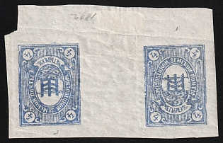 1892 4k Gryazovets Zemstvo, Marginal Imperforate Tete-beche Horizontal Pair, Type 5+1