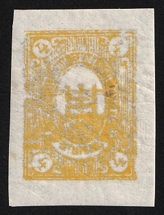 1892 4k Gryazovets Zemstvo, Imperforate, Type 6