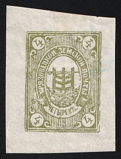 1892 4k Gryazovets Zemstvo, Margin, Imperforate, Type 5