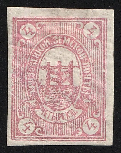 1892 4k Gryazovets Zemstvo, Imperforate, Type 1