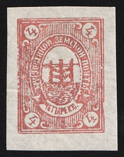 1892 4k Gryazovets Zemstvo, Imperforate, Carmine-Rose, Type 1