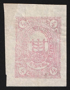 1892 4k Gryazovets Zemstvo, Imperforate, Margin, Type 4