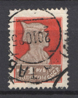 lot