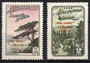 1955 Airmail Definitive Set, Soviet Union, USSR, Russia, Type I, Complete Set