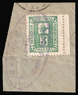 1908-10 3k on piece Osa Zemstvo, Postmark SHG5, Circular and Violet Oval Datestamp Cancellations '14 Apr 1909', Margin