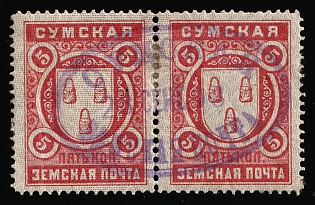 1897-1912 5k Sumy Zemstvo, Horizontal Pair, Violet Oval Datestamp Cancellation '28 Sep 1898', Signed