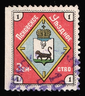 1902 1k Pskov Zemstvo, Postmark SHG3, Blue Circular Datestamp Cancellation, Missing perforation on the left