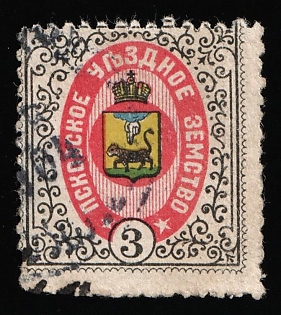 1902 3k Pskov Zemstvo, Shifted perforation on top and on the left