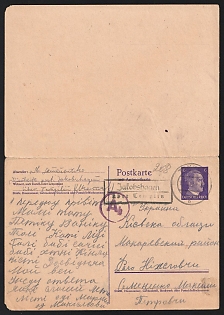 1943 (11 Dec) Third Reich, Germany, Postcard with Reply-Card sent from Jakobshagen - Templin to Kyiv Region, written by an Ukrainian Forced Laborer, Purple Ab Censorship Postmark from Foreign Mail Censorship Office in Berlin (Auslandsbriefprüfstelle Berlin)
