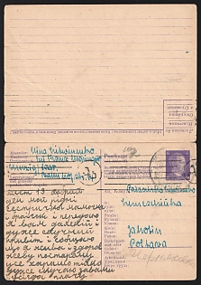 1943 Third Reich, Germany, Trilingual Postcard with Reply-Card sent from Kerzig (Saar) to Poltova Region, written by a Female Ukrainian Forced Laborer, Black Ab Censorship Postmark from Foreign Mail Censorship Office in Berlin (Auslandsbriefprüfstelle Berlin)