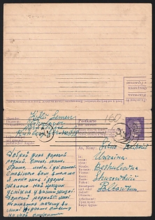 1943 (15 Aug) Third Reich, Germany, Trilingual Postcard with Reply-Card sent from Forced Labor Camp Königshütte (Defense Equipment Factory) Ruhleben to Poltawa Region, written by an Ukrainian Forced Laborer, Black Ab Censorship Postmark from Foreign Mail Censorship Office in Berlin (Auslandsbriefprüfstelle Berlin)