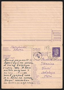 1943 (20 Sep) Third Reich, Germany, Trilingual Postcard with Reply-Card sent from Schneidlingen via Aschersleben to Kyiv, written by an Ukrainian Forced Laborer who worked as a Locksmith, Black Ab Censorship Postmark from Foreign Mail Censorship Office in Berlin (Auslandsbriefprüfstelle Berlin)