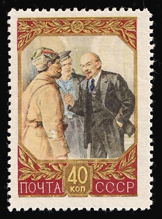 1957 "87th Lenin's birthday"  Line Perf.12.5 instead of Comb Perf. 12x12.5
