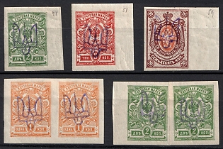 1918 Kiev (Kyiv) Type 2a, Ukrainian Tridents, Ukraine, Margins, Signed