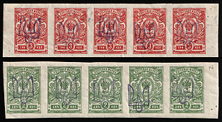 1918 2k and 3k Kiev (Kyiv) Type 2a, Ukrainian Tridents, Ukraine, Marginal Strips of Five