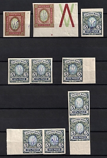1918 3.5r and 5r Kiev (Kyiv) Type 2a, Ukrainian Tridents, Ukraine, Small Group