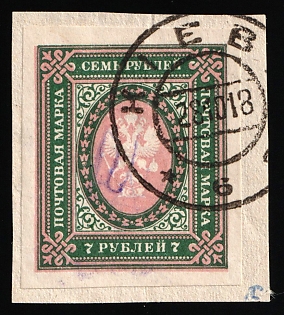 1918 KIEV Postmark, 7r Kiev (Kyiv) Type 2a on piece, Ukrainian Tridents, Ukraine, Signed