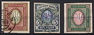 1918 Kiev (Kyiv) Type 2a, Ukrainian Tridents, Ukraine