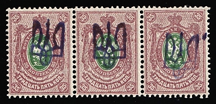 1918 35k Kiev (Kyiv) Type 2b, Ukrainian Tridents, Ukraine Strip of Three, Signed