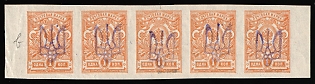 1918 1k Kiev (Kyiv) Type 2b, Ukrainian Tridents, Ukraine, Marginal Strip of Five, Signed