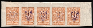 1918 1k Kiev (Kyiv) Type 2b, Ukrainian Tridents, Ukraine, Corner Marginal Strip of Five